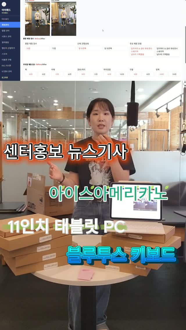 Instagram Image