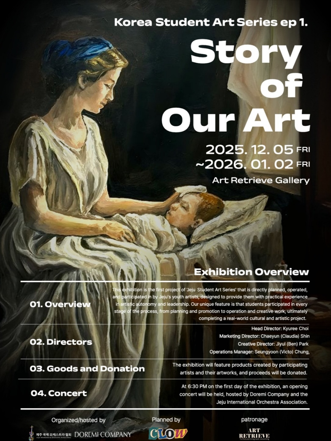 🎨 Story of Our Art 🎨
KIS 제주 국제학교 학생들이 직접 기획하고 운영하는 특별한 전시가 찾아옵니다!
📅 2025. 12. 05 (금) ~ 2026. 01. 02 (금)
📍 아트 리트리브 갤러리 (Art Retrieve Gallery)
학생들의 순수한 열정과 창의성이 담긴 작품들을 만나보세요. 이번 전시는 예술이 우리 아이들에게 주는 영감과 성장의 순간을 생생하게 보여줍니다.
🎵 오프닝 콘서트: 첫날 저녁 6시 30분
도레미 컴퍼니와 제주국제오케스트라협회가 함께합니다.
전시 수익금은 기부됩니다 💝
#StoryOfOurArt #한국학생예술시리즈 #KIS제주
#아트리트리브갤러리 #학생전시 #제주전시 #청소년예술 #학생기획전시 #제주문화 #JejuArt
———————————————
🎨 Story of Our Art 🎨
Korea Student Art Series ep.1 - A special exhibition planned and operated by students themselves!
📅 December 5, 2025 - January 2, 2026
📍 Art Retrieve Gallery, Jeju
Discover the pure passion and creativity of KIS Jeju International School students. This exhibition vividly demonstrates how art inspires and motivates our young artists, providing them with invaluable experience and growth.
From planning and promotion to operation and creative work, students participated in every stage of this real-world cultural and artistic project.
🎵 Opening Concert: 6:30 PM on opening day
Hosted by Doremi Company and Jeju International Orchestra Association
Proceeds will be donated 💝
#StoryOfOurArt #KoreaStudentArtSeries #KISJeju
#ArtRetrieveGallery #StudentExhibition #JejuArt #YouthArt
#StudentCurated #JejuCulture #StudentArtists