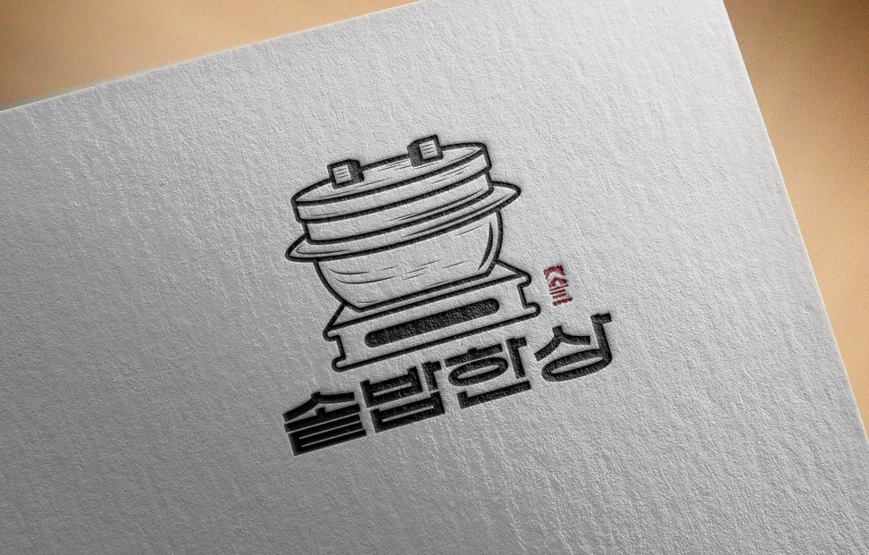 #한식로고 #kfoodlogo #kfoodlogodesign
#솥밥로고 #솥뚜껑로고 #한식로고디자인
#디엠문의 또는 카톡 ’디자이너타미‘ 검색
,
#로고 #로고디자인 #로고제작 #로고디자인제작 #로고제작문의 #로고스타그램 #로고문의 #로고디자이너 #로고작업 #로고의뢰 #로고디자인회사 #기업로고 #프랜차이즈로고 #브랜드로고디자인 #브랜드로고 #포스터디자인 #brandrogo #companylogo #korealogo
*음각은 실제파일에 적용되지 않으며 사진은 인쇄시 예시임으로 이미지 디자인만 참고하세요