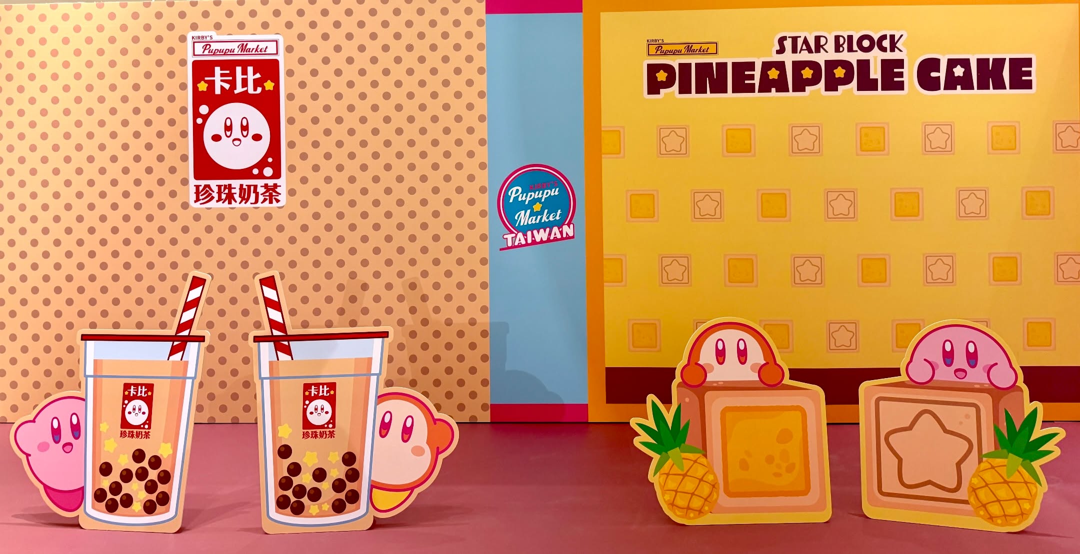 May be a cartoon of text