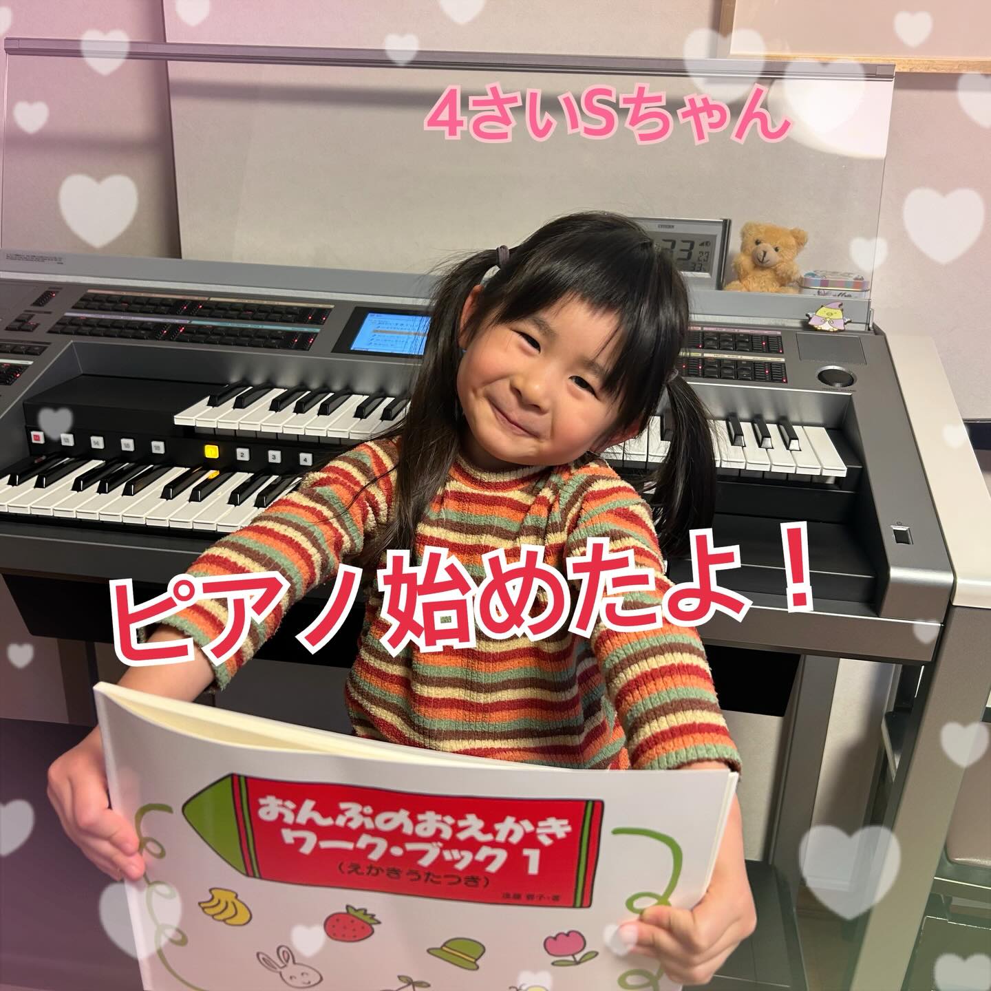 
sugawara.musicschool
🔻フォローミー🔻
@sugawara.musicschool
音楽を楽しく学びながら
非認知能力もアップして
心が豊かに育つ音楽教室
🎵ピアノ始めたよ!
ピアノデビューした
4さいSちゃん。
ずっとピアノレッスンしたくて
待ちに待ったレッスンです!
お兄ちゃん、おねいちゃんも
ピアノ習っていて環境は
必然的に私も〜って感じ。
4さいになったばかりとは思えないほど、
ハキハキしていて、
集中力もあります。
何度も「もっとやりたい〜い」と
大好きなピアノになりそう🥰
これからたくさん楽しいこと
やっていこうね!
☆*:.。. 菅原ミュージックスクール生徒募集中。.:*☆
音楽の楽しさ、お伝えしてます♪
富谷市成田、明石台、杜の橋、富が丘、
大清水、上桜木、仙台市泉区、利府市から通っていただいてます。
🍀只今の生徒募集については
随時お問い合わせ下さい♪
🌸遠方の方はzoom、LINEによる
オンラインレッスンも行っております。
好きな場所で気軽にレッスン!
移動時間、送迎、など不要
とても便利で集中できると好評です!
🌸好きなことをお仕事にしませんか?
ピアノ、エレクトーンの先生として活躍してみませんか?
ヤマハのグレード5級を最短最速で取得
菅原ミュージックスクールでは指導者養成コース募集中です。
体験レッスンのお問い合わせ、お申し込みは、
・プロフィールのメッセージ、メール
・菅原ミュージックスクールLINE公式アカウンにてお待ちしています。❤︎
🌹フォローミー🌹
菅原ミュージックスクール
@sugawara.musicschool
🍀🍀🍀🍀🍀🍀🍀🍀🍀🍀
LINE@からお問い合わせの方に最新情報配信中!
〜お問い合わせ・体験レッスンの
お申し込みの仕方〜
菅原とLINEでお友達になる♪
↓
@sugawara.musicschool
こちらからプロフィール欄のURLを
クリック❣️
*もし、追加出来ない場合はLINEより
@eym9916gでLINE ID検索!
(@マークを忘れずに)
インスタのメッセージからのお問い合わせも OKです!
菅原ミュージックスクールLINE公式アカウントでは、教室の詳細情報など配信していますので、ご登録の上、お気軽にご質問下さい
#富谷市ピアノ教室
#泉中央ピアノ教室
#ヤマハ音楽教室#富谷市エレクトーン教室
#仙台市エレクトーン教室
富谷市大人のピアノ
大和町ピアノ
ピアノ初心者
大人のオンラインレッス
ヤマハグレード
ヤマハグレード5級
趣味のピアノ
富谷市明石台ピアノ
富谷市成田ピアノ教室
