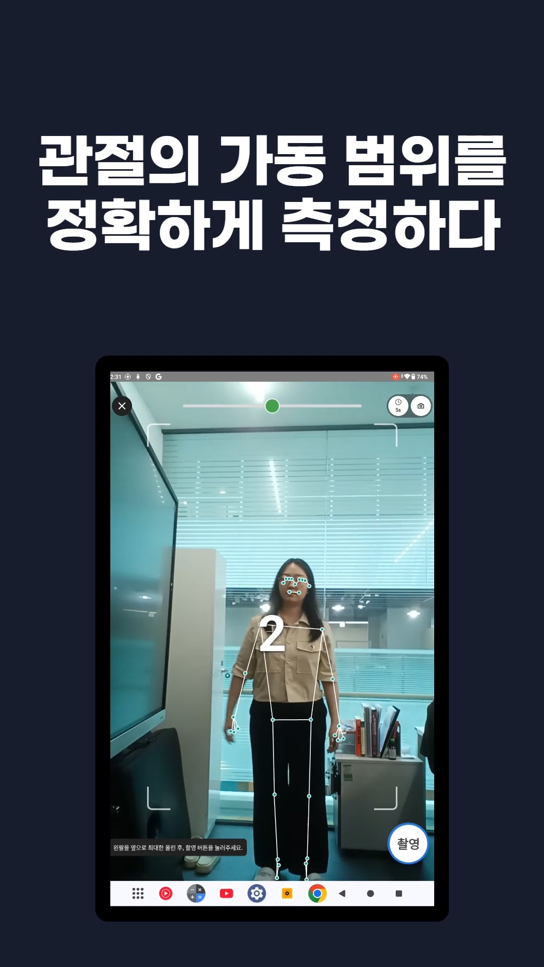 Instagram Image