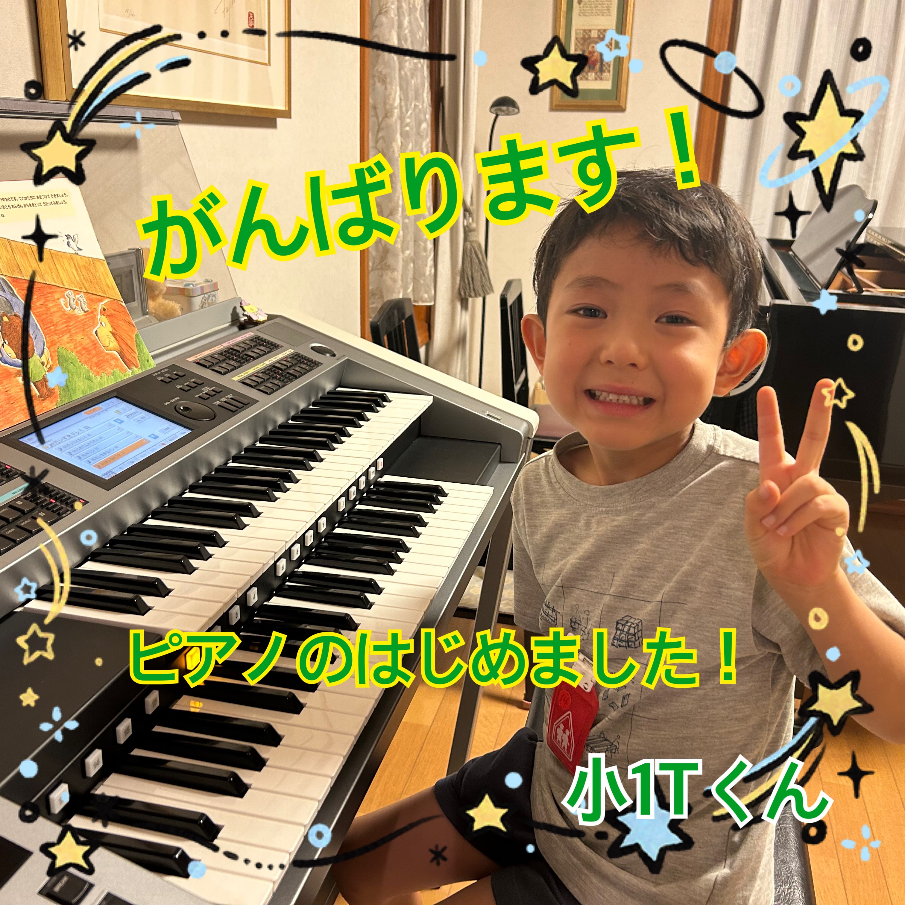 
sugawara.musicschool
🔻フォローミー🔻
@sugawara.musicschool
音楽を楽しく学びながら
非認知能力もアップして
心が豊かに育つ音楽教室
🎵ピアノはじめました。がんばります!
8月からピアノレッスンスタートした小1Tくん
初めは少し緊張してたけど
今ではすっかり、
レッスンにも慣れて
楽しくレッスン🎵
「次も弾いてくる!」
と言って、
頼もしいくて前向き!
どんどん、弾けちゃうから
楽しいよね。😊
10月には発表会があります。
その時まで、
どんどん弾けるように
進んでいこうね!👍
☆*:.。. 菅原ミュージックスクール生徒募集中。.:*☆
音楽の楽しさ、お伝えしてます♪
富谷市成田、明石台、杜の橋、富が丘、
大清水、上桜木、仙台市泉区、利府市から通っていただいてます。
🍀只今の生徒募集については
随時お問い合わせ下さい♪
🌸遠方の方はzoom、LINEによる
オンラインレッスンも行っております。
好きな場所で気軽にレッスン!
移動時間、送迎、など不要
とても便利で集中できると好評です!
🌸好きなことをお仕事にしませんか?
ピアノ、エレクトーンの先生として活躍してみませんか?
ヤマハのグレード5級を最短最速で取得
菅原ミュージックスクールでは指導者養成コース募集中です。
体験レッスンのお問い合わせ、お申し込みは、
・プロフィールのメッセージ、メール
・菅原ミュージックスクールLINE公式アカウンにてお待ちしています。❤︎
🌹フォローミー🌹
菅原ミュージックスクール
@sugawara.musicschool
🍀🍀🍀🍀🍀🍀🍀🍀🍀🍀
LINE@からお問い合わせの方に最新情報配信中!
〜お問い合わせ・体験レッスンの
お申し込みの仕方〜
菅原とLINEでお友達になる♪
↓
@sugawara.musicschool
こちらからプロフィール欄のURLを
クリック❣️
*もし、追加出来ない場合はLINEより
@eym9916gでLINE ID検索!
(@マークを忘れずに)
インスタのメッセージからのお問い合わせも OKです!
菅原ミュージックスクールLINE公式アカウントでは、教室の詳細情報など配信していますので、ご登録の上、お気軽にご質問下さい
#富谷市ピアノ教室
#泉中央ピアノ教室
#ヤマハ音楽教室#富谷市エレクトーン教室
#仙台市エレクトーン教室
富谷市大人のピアノ
大和町ピアノ
ピアノ初心者
大人のオンラインレッス
ヤマハグレード
ヤマハグレード5級
趣味のピアノ
富谷市明石台ピアノ
富谷市成田ピアノ教室
