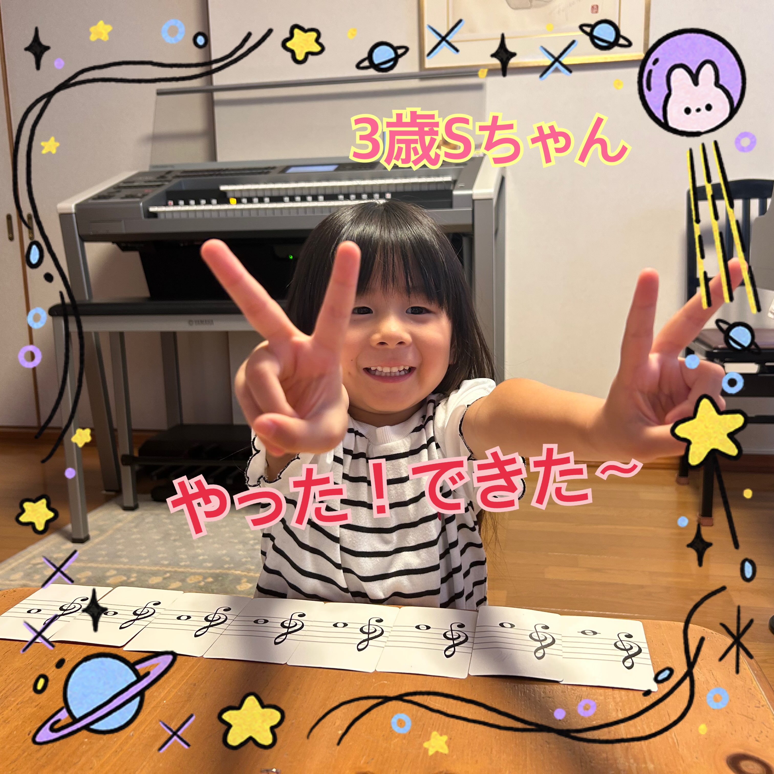 
sugawara.musicschool
🔻フォローミー🔻
@sugawara.musicschool
音楽を楽しく学びながら
非認知能力もアップして
心が豊かに育つ音楽教室
🎵やった!できた〜
4月からレッスン初めた
3歳のSちゃん
音符カードが大好きで
今日は、ト音記号のドから高いドまで、並べることができました。👏
かなり嬉しそう🥰
音符が読めると、
わかる、できる!になって
練習も楽しいね♪
音符カードで
次はかるたにもチャレンジしたいね!😄
☆*:.。. 菅原ミュージックスクール生徒募集中。.:*☆
音楽の楽しさ、お伝えしてます♪
富谷市成田、明石台、杜の橋、富が丘、
大清水、上桜木、仙台市泉区、利府市から通っていただいてます。
🍀只今の生徒募集については
随時お問い合わせ下さい♪
🌸遠方の方はzoom、LINEによる
オンラインレッスンも行っております。
好きな場所で気軽にレッスン!
移動時間、送迎、など不要
とても便利で集中できると好評です!
🌸好きなことをお仕事にしませんか?
ピアノ、エレクトーンの先生として活躍してみませんか?
ヤマハのグレード5級を最短最速で取得
菅原ミュージックスクールでは指導者養成コース募集中です。
体験レッスンのお問い合わせ、お申し込みは、
・プロフィールのメッセージ、メール
・菅原ミュージックスクールLINE公式アカウンにてお待ちしています。❤︎
🌹フォローミー🌹
菅原ミュージックスクール
@sugawara.musicschool
🍀🍀🍀🍀🍀🍀🍀🍀🍀🍀
LINE@からお問い合わせの方に最新情報配信中!
〜お問い合わせ・体験レッスンの
お申し込みの仕方〜
菅原とLINEでお友達になる♪
↓
@sugawara.musicschool
こちらからプロフィール欄のURLを
クリック❣️
*もし、追加出来ない場合はLINEより
@eym9916gでLINE ID検索!
(@マークを忘れずに)
インスタのメッセージからのお問い合わせも OKです!
菅原ミュージックスクールLINE公式アカウントでは、教室の詳細情報など配信していますので、ご登録の上、お気軽にご質問下さい
#富谷市ピアノ教室
#泉中央ピアノ教室
#ヤマハ音楽教室#富谷市エレクトーン教室
#仙台市エレクトーン教室
富谷市大人のピアノ
大和町ピアノ
ピアノ初心者
大人のオンラインレッス
ヤマハグレード
ヤマハグレード5級
趣味のピアノ
富谷市明石台ピアノ
富谷市成田ピアノ教室
