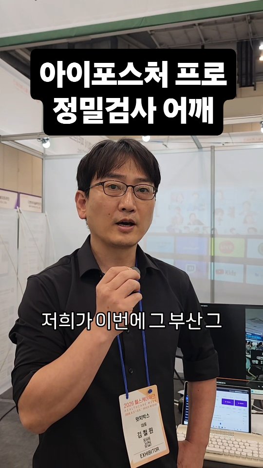 Instagram Image